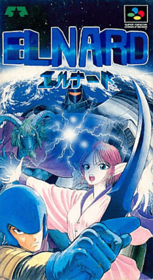 Elnard box art for Super Famicom